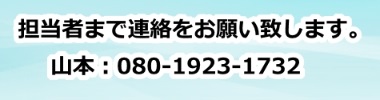 tantou