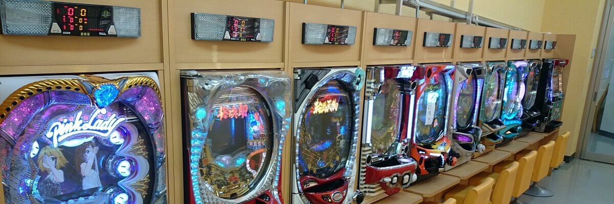 福祉パチンコ